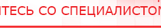 купить Малавтилин  Крем для лица и тела  - Малавтилины Официальный сайт Денас denaspkm.ru в Сосновом Бор